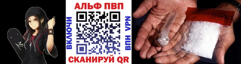 кракен зеркало  Грязовец  Alpha-PVP VHQ  закладка 