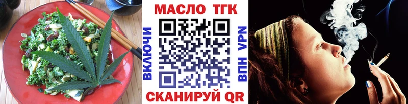 ОМГ ОМГ рабочий сайт  Грязовец  Cannafood марихуана 