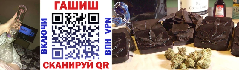 где найти   MEGA как зайти  ГАШ Premium  Грязовец 