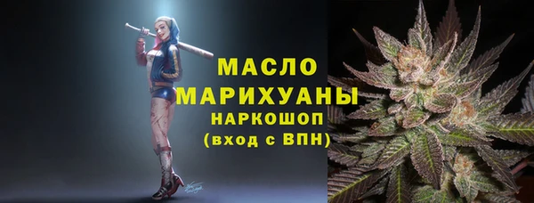 спайс Алексин