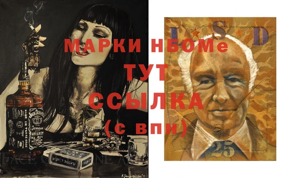 спайс Алексин