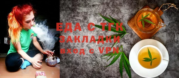 спайс Алексин