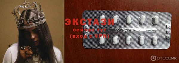 спайс Алексин