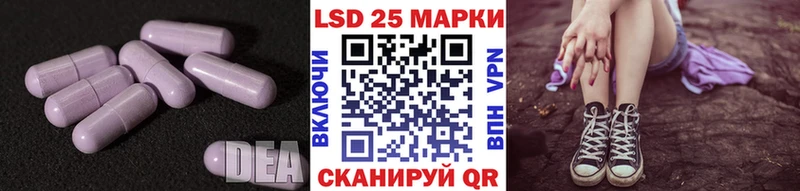 ЛСД экстази ecstasy  кракен сайт  Грязовец 