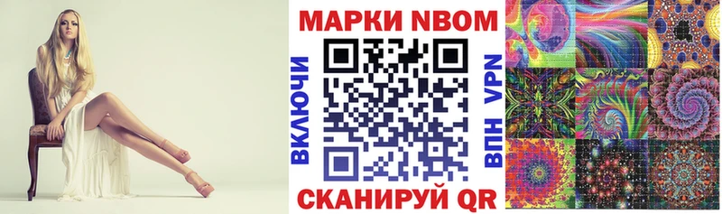 darknet официальный сайт  ссылка на мегу как зайти  Грязовец  Марки 25I-NBOMe 1,8мг 