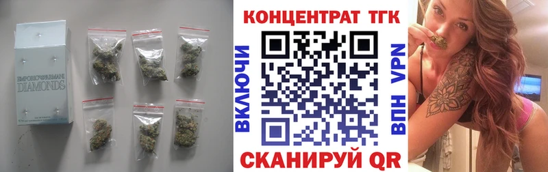 блэк спрут ONION  Грязовец  Дистиллят ТГК вейп с тгк 